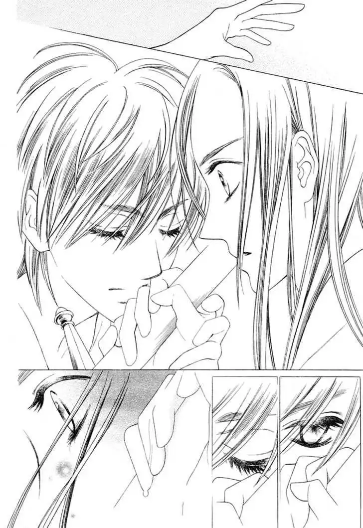 Ouji to Ken Chapter 0 41